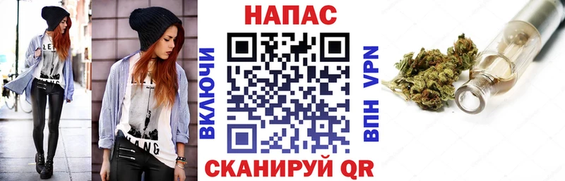 Купить Славгород Псилоцибиновые грибы  МЕФ  ГАШИШ  Канабис  КОКАИН  А ПВП 