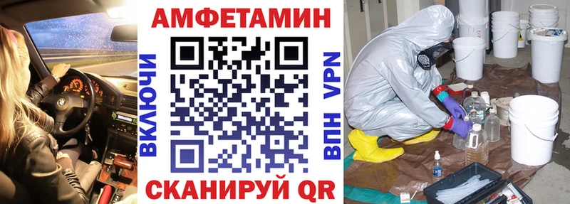Amphetamine Premium  даркнет сайт  Славгород 