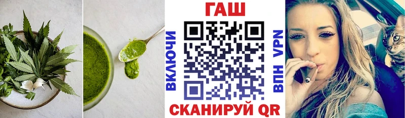 где купить наркотик  Славгород  blacksprut ССЫЛКА  Еда ТГК конопля 
