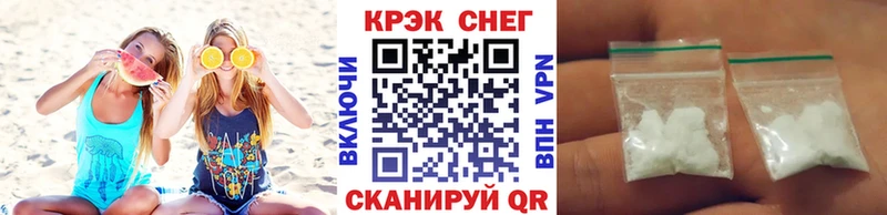 КОКАИН VHQ  Славгород 
