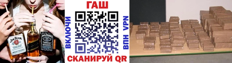 где можно купить наркотик  ОМГ ОМГ tor  Гашиш индика сатива  Славгород 