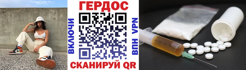 ГЕРОИН гречка Славгород
