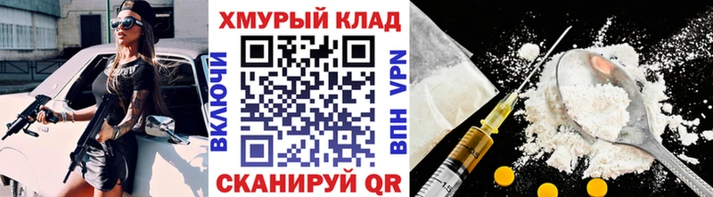 ссылка на мегу рабочий сайт  Славгород  Героин VHQ 