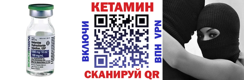 КЕТАМИН ketamine  Славгород 