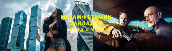 эйфоретик Балахна