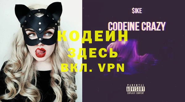 стаф Переславль-Залесский