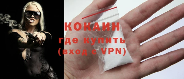 стаф Переславль-Залесский
