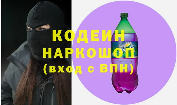 стаф Баксан