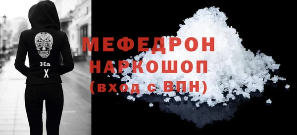 стаф Баксан
