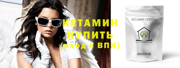 стаф Баксан