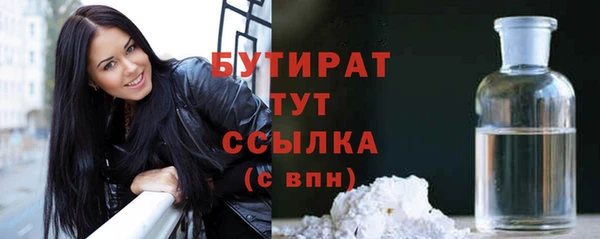 эйфоретик Балахна