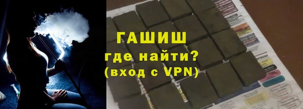 стаф Баксан