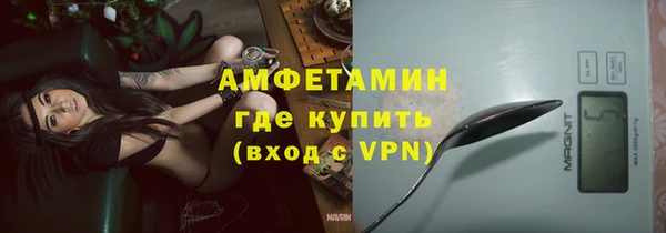 эйфоретик Балахна