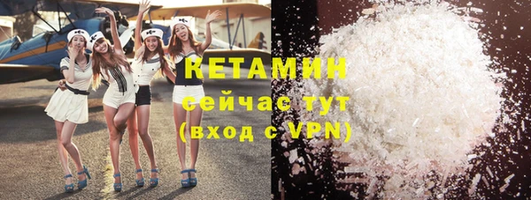 стаф Баксан
