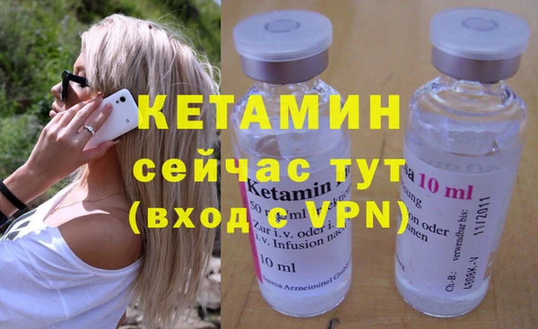 эйфоретик Балахна