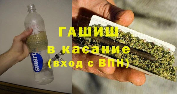 эйфоретик Балахна