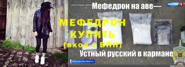 эйфоретик Балахна