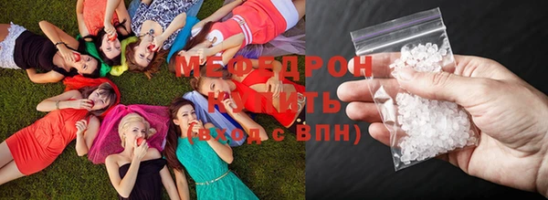 эйфоретик Балахна
