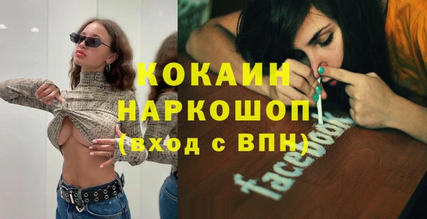 стаф Баксан