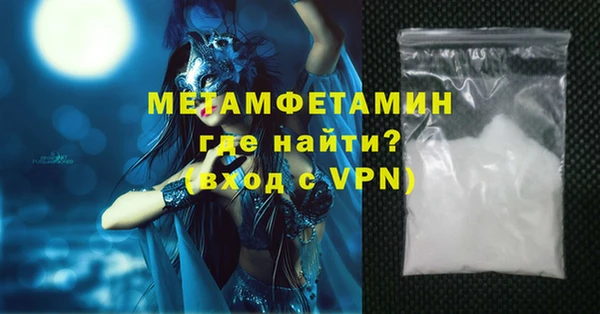 винт Балабаново
