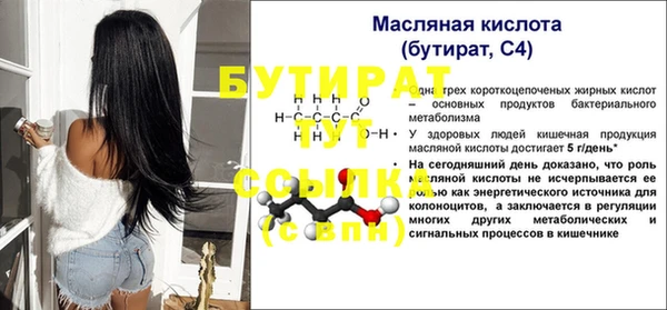 винт Балабаново