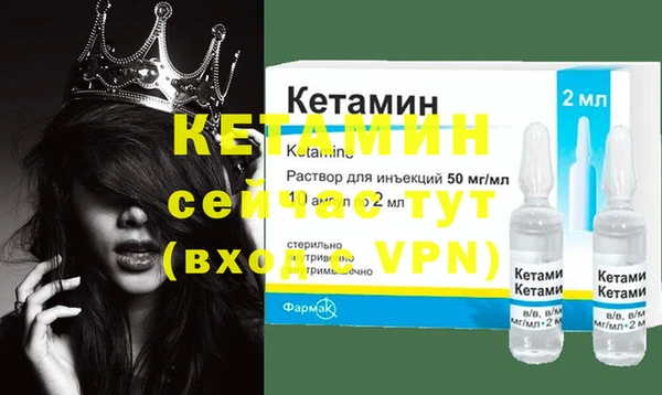 эйфоретик Балахна