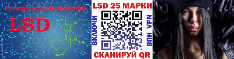 LSD-25 экстази кислота  наркотики  Славгород 