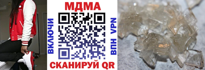 МДМА Molly  купить  цена  ОМГ ОМГ   Славгород 