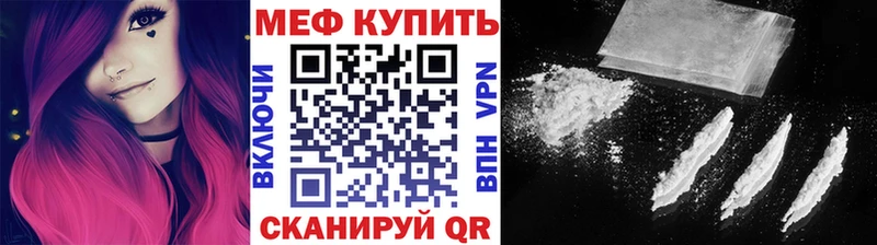 маркетплейс как зайти  хочу   Славгород  Мефедрон mephedrone 