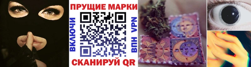 Марки N-bome 1,5мг  даркнет сайт  OMG зеркало  Славгород 